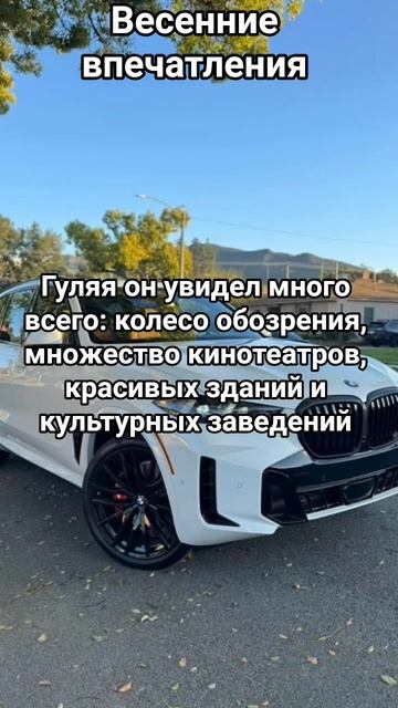 Pisatel - Весенние впечатления (скоро)