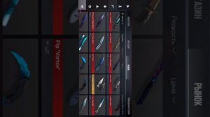 приватку Обнова боты легенды