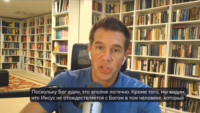 Кто Такой Всемогущий и Всесильный Бог по Библии. Дастинг Смит.Библейский подкаст Унитариста.