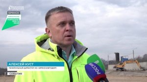 Богомаз и Файзуллин проинспектировали строительство дублера Карачижской улицы