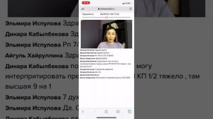 Интерпретация по дате