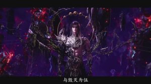 Трон, отмеченный Богом 205 Серия - Клип превратив себя в меч (Аниме-Мультсериал 2022)