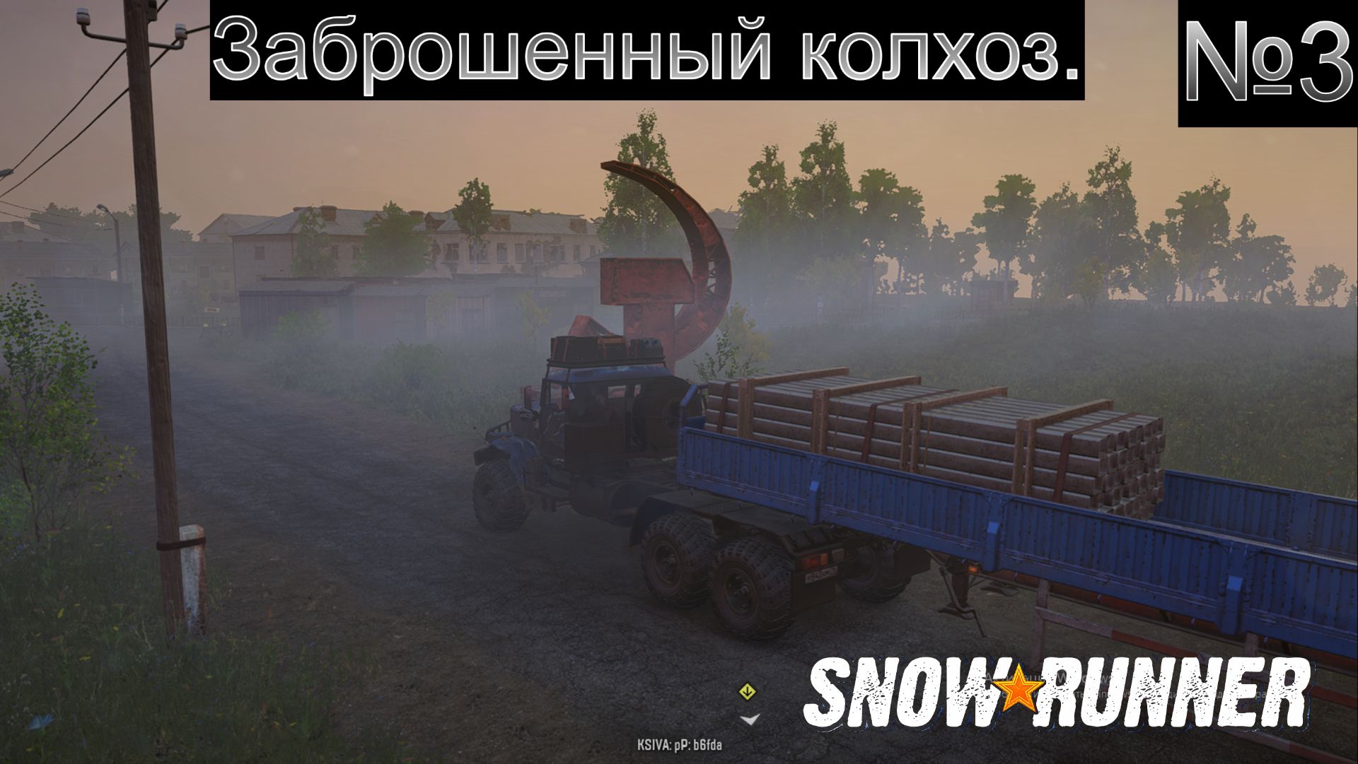 SNOW RUNNER Ч3 Заброшенный колхоз.