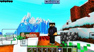 ВЫЖИВАНИЕ в Minecraft (6 часть)