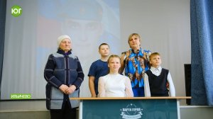 В Ильичёвской школе открылась "Парта Героя" Степана Капитунова