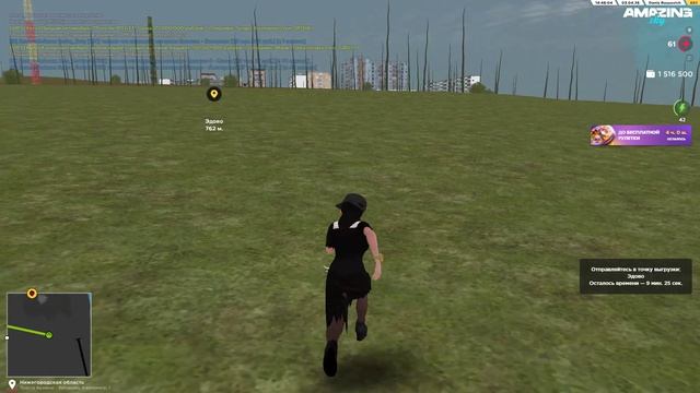 я удалю игру скоро 2