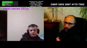 Национальность и гражданство