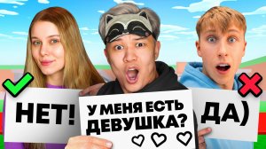 🧐КТО ЗНАЕТ МЕНЯ ЛУЧШЕ? МАША ИЛИ ДРУГ