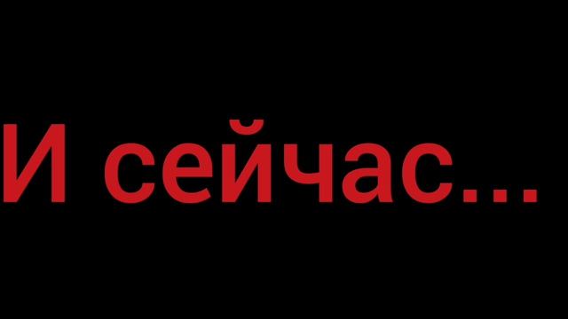 .. смотреть онлайн
