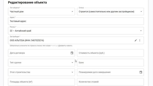 Instructions For Adding A Developer