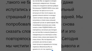 СРОЧНОЕ СООБЩЕНИЕ