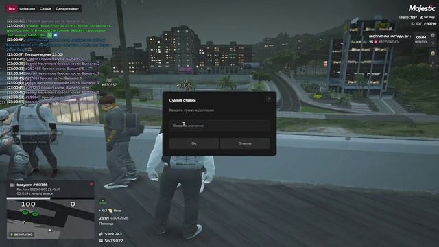 2026-04-03 22-59-34 - Trim