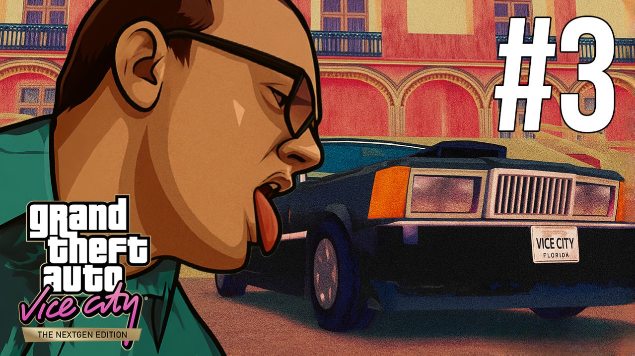 Моя Пыш-пыш — GTA Vice City Nextgen Edition #3