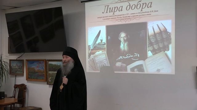 Приветственное слово владыки Гурия