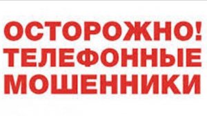 Как меня пытались "обуть"...