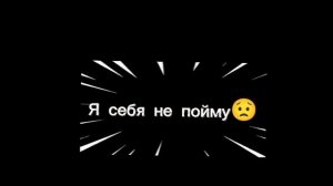 Ситуация сос 😓😟🌹