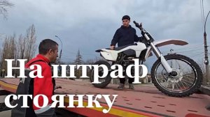 В ЛНР работают штрафстоянки и эвакуаторы