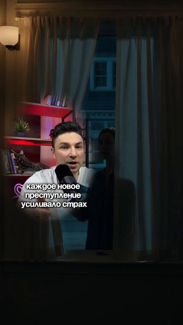 Томск и Северск города которые держал в страхе маньяк совершая жестокие преступления.