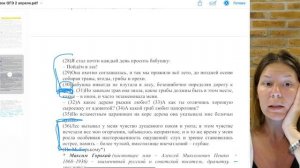 ОГЭ 02.04