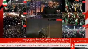 ‼️🇮🇷🇺🇸Они унижены: Ормузский пролив на долгое время останется закрытым для США и Израиля, - КСИР