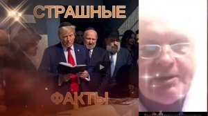 Сергей Альбертович Салль Израиль Иран США.mp4