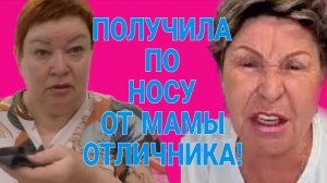 БРАВЕНЬКАЯ ВОСКРЕСЛА! И ПОЛУЧИЛА ПО НОСУ! ОЛЬГА БРАВЕНЬКАЯ. ОБЗОР.