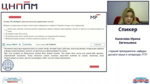 Разбор задания №11 РИКУ. Формирование читательской грамотности. Вариант 3