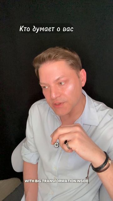 Кто думает о вас? Общий расклад Таро - Во Благо.