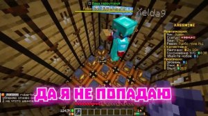 Лучшая ЛОВУШКА с Булавой в Майнкрафт! Грифер шоу Ловушкой