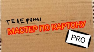 Заставка