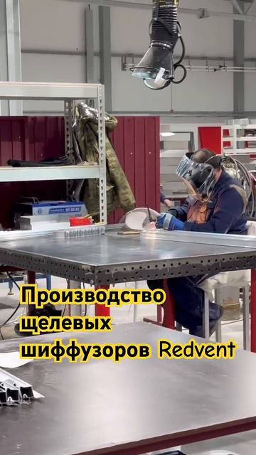 Щелевые диффузоры для вентиляции и кондиционирования #дизайнинтерьера #штукатур #interiordesign