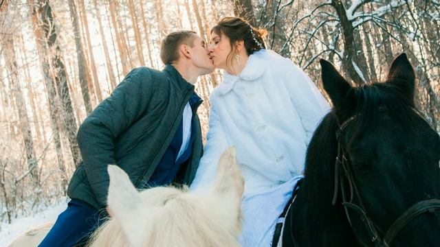 Свадьба. Церемония Бракосочетания