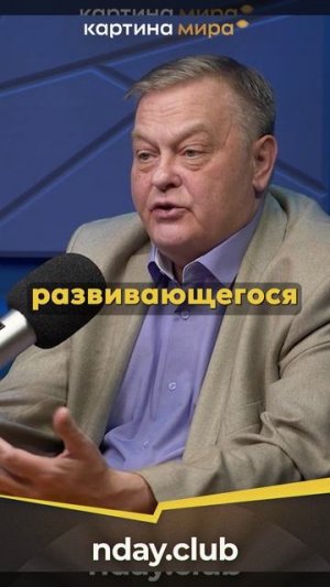 «Сталин о смене элиты»