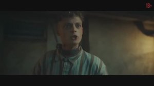 На цепи Русский трейлер Дубляж (2026)