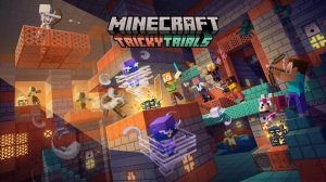 МАЙНКРАФТ 1.21  TRICKYTRIALS
