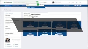 Дилерский кабинет - Промо