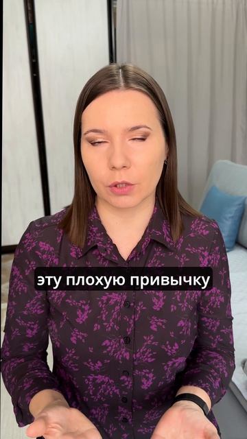 Как показать мужу что ты изменилась?