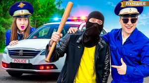 Хороший Полицейский VS Плохой Полицейский!