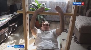 Юноша из костромского села заново научился дышать и двигаться – буквально по миллиметру