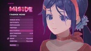 MiSide Хоррор Путешествие в Мир Игры #1