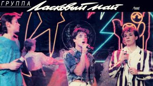 Юра  Шатунов