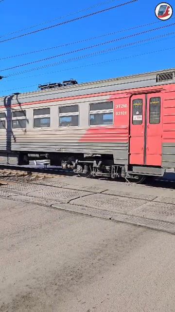 ЭТ2М-031 поезд поездавидео automobile train обзор ржд паровоз шувакиш интересно