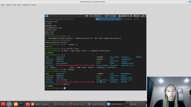 Выполнение Лабораторной работы номер 8