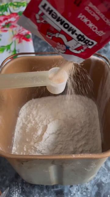 Чесночный хлеб с зеленью