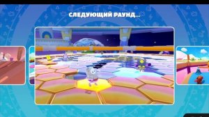 Fall Guys хит парад продолжается