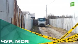 Чур, моя! Жители Поселка Садовый жалуются на самовольный захват дороги