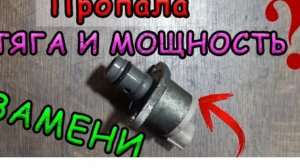 Пропала мощность, тяга, плавают обороты Opel Astra J 1.7 CDTi - Решения