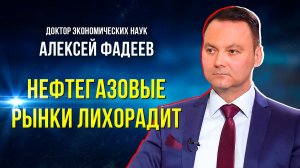 Конфликт на Ближнем Востоке взвинтил цены на энергоносители