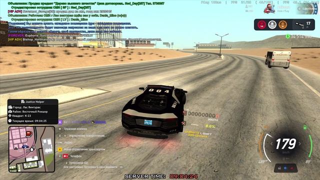 Arizona лас вентурас