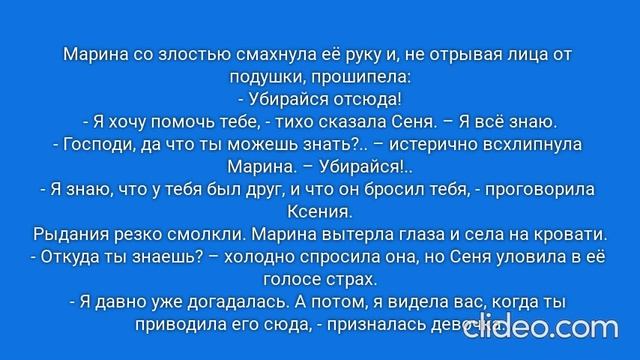 РАДИРАДИ ВЫСОКОГО РЕЙТИНГА. Глава 14. Анапа, 2003 год. (61)
